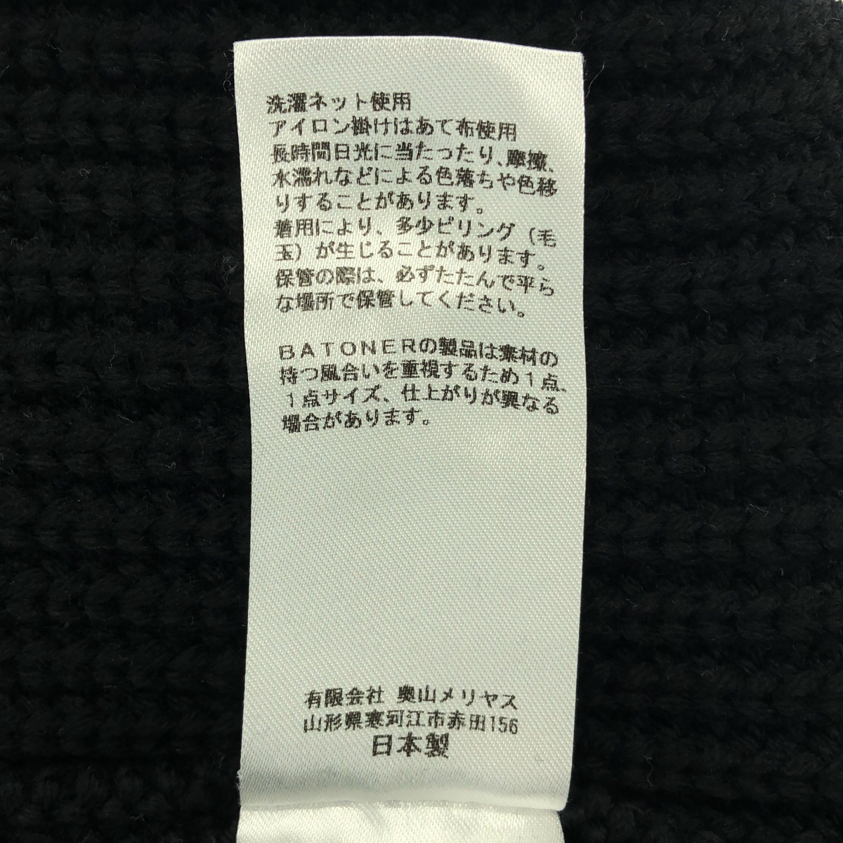 BATONER / バトナー SIGNATURE-ZIPPER-CARD ジッパー カーディガン