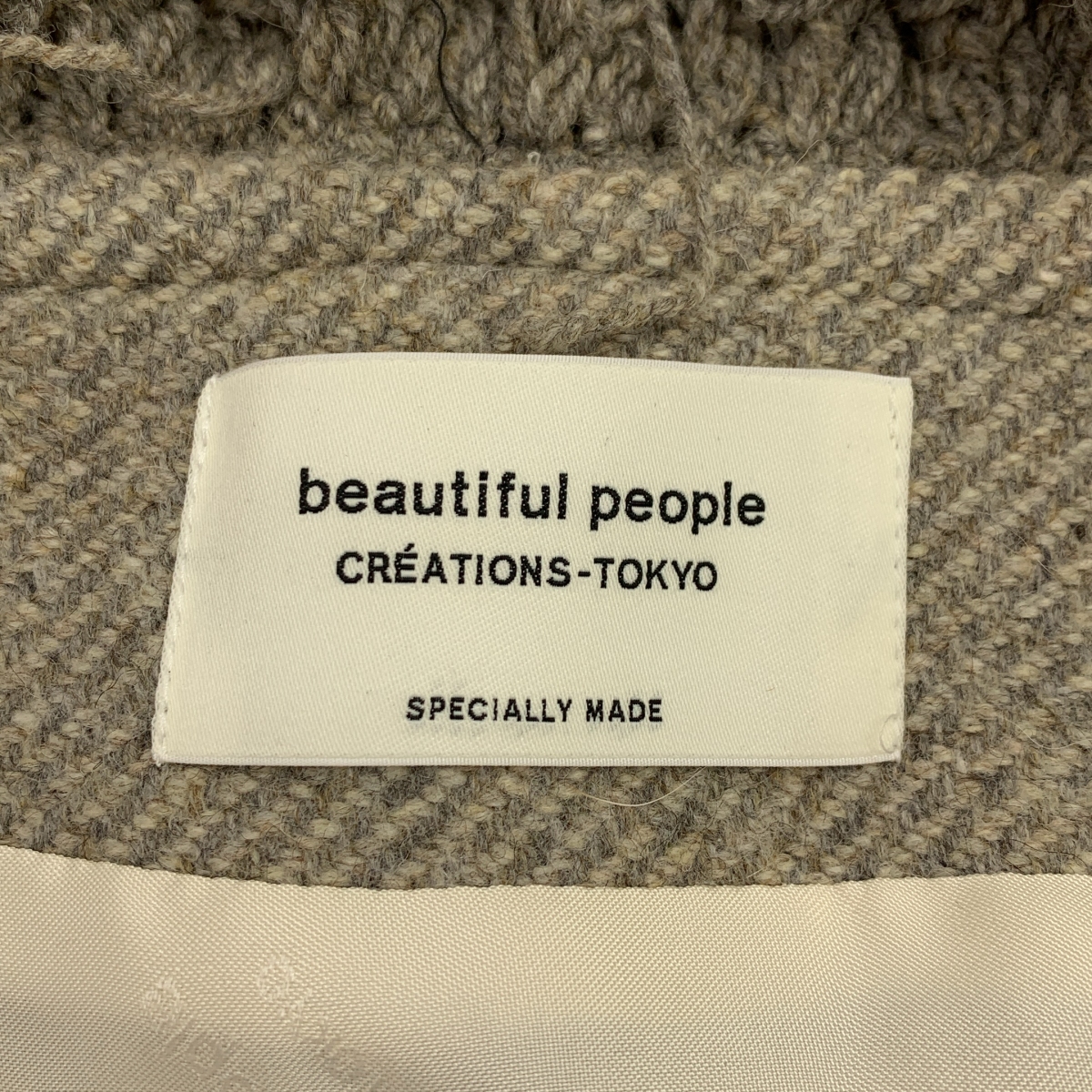 beautiful people / ビューティフルピープル 2Way ウール フリンジ ケープ スカート