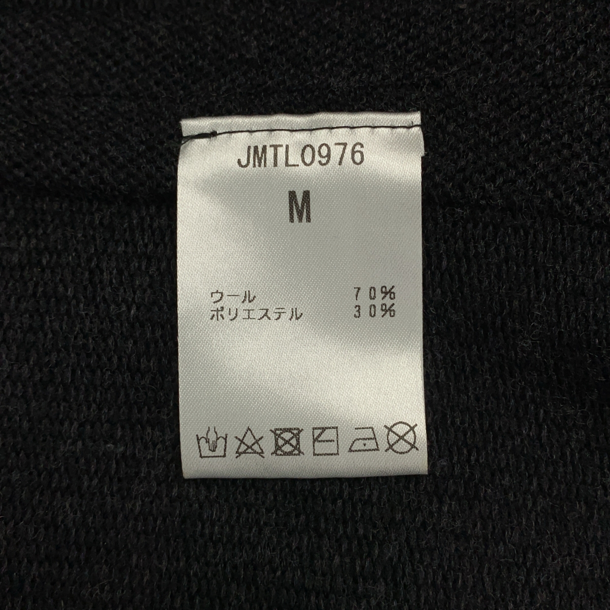 TOKYO DESIGN STUDIO New Balance / トウキョウ デザイン スタジオ ニューバランス ウール プルオーバー ニット