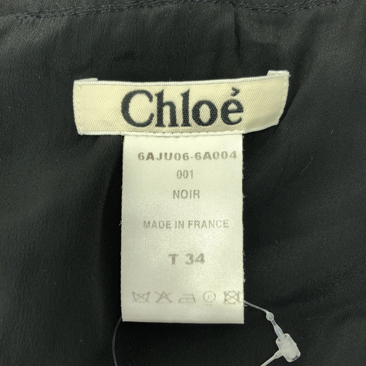 Chloe / クロエ by Phoebe Philo フィービー / シルク混 バルーン スカート