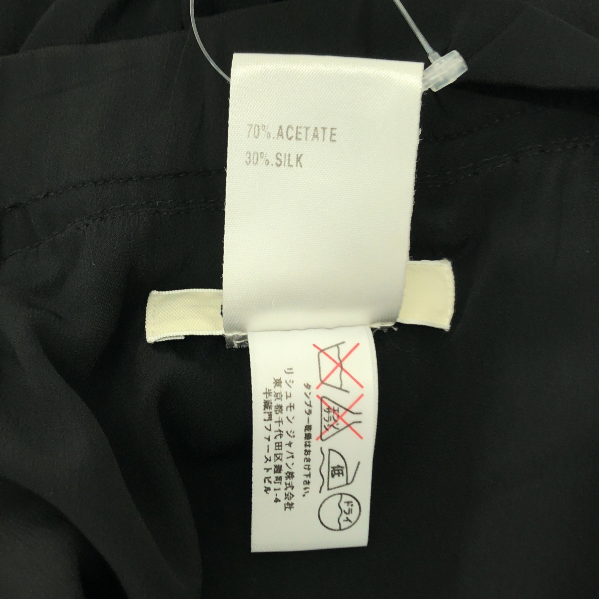 Chloe / クロエ by Phoebe Philo フィービー / シルク混 バルーン スカート