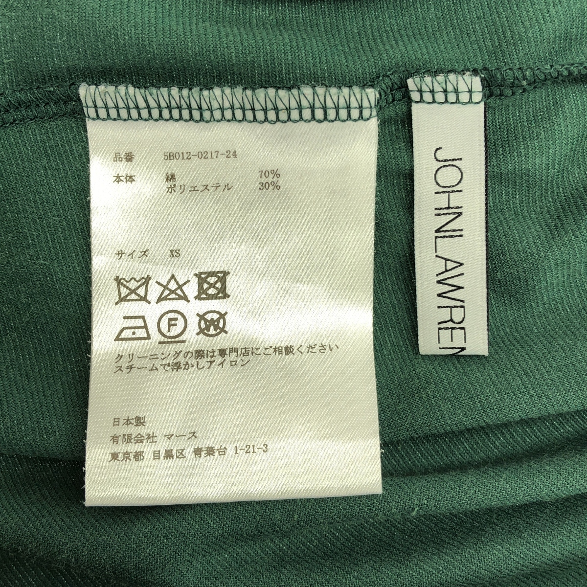 JOHN LAWRENCE SULLIVAN / ジョンローレンスサリバン VELOR HI-NECK LONG SLEEVE ベロア ハイネック 長袖 カットソー