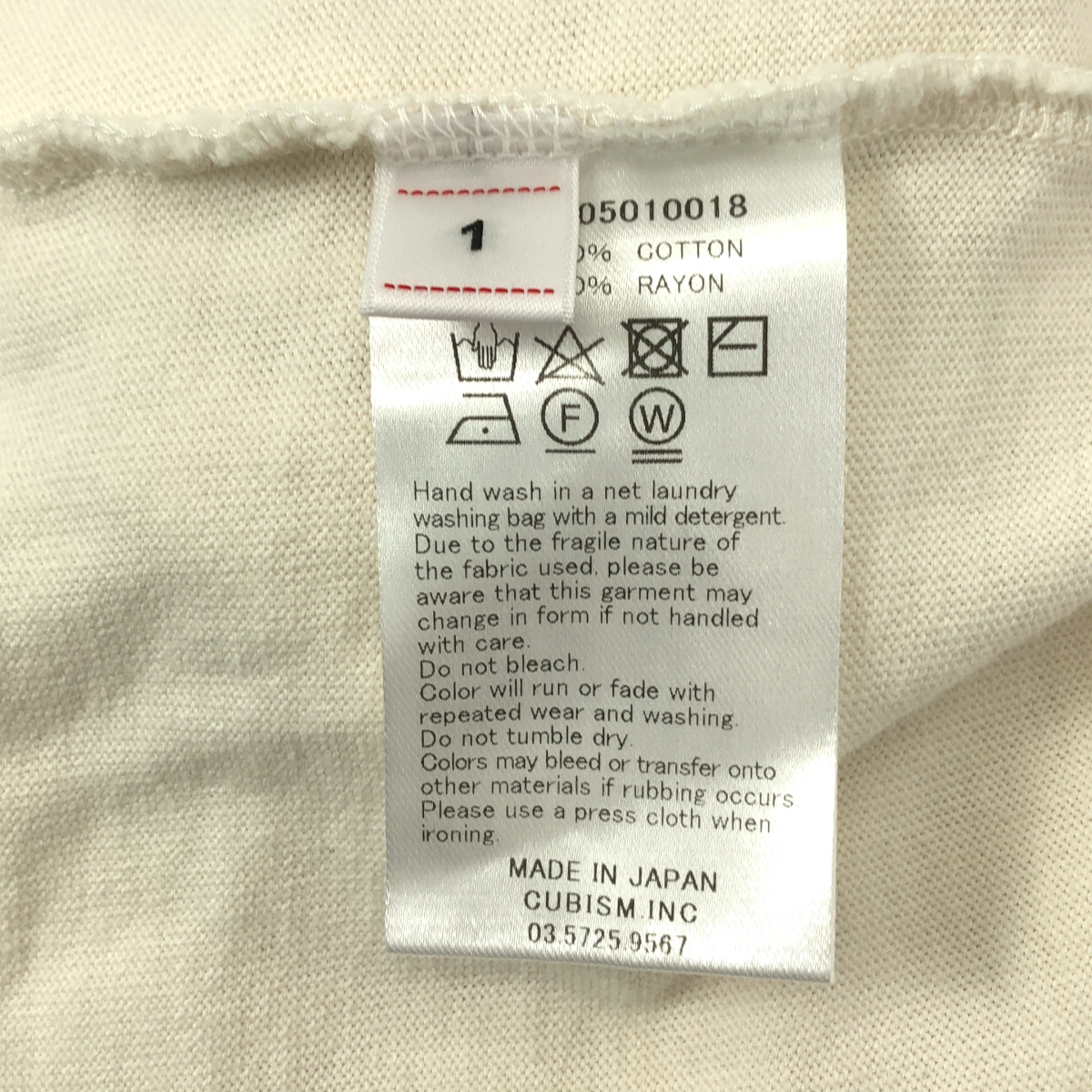 visvim / ビズビム コットン ハーフジップ カットソー