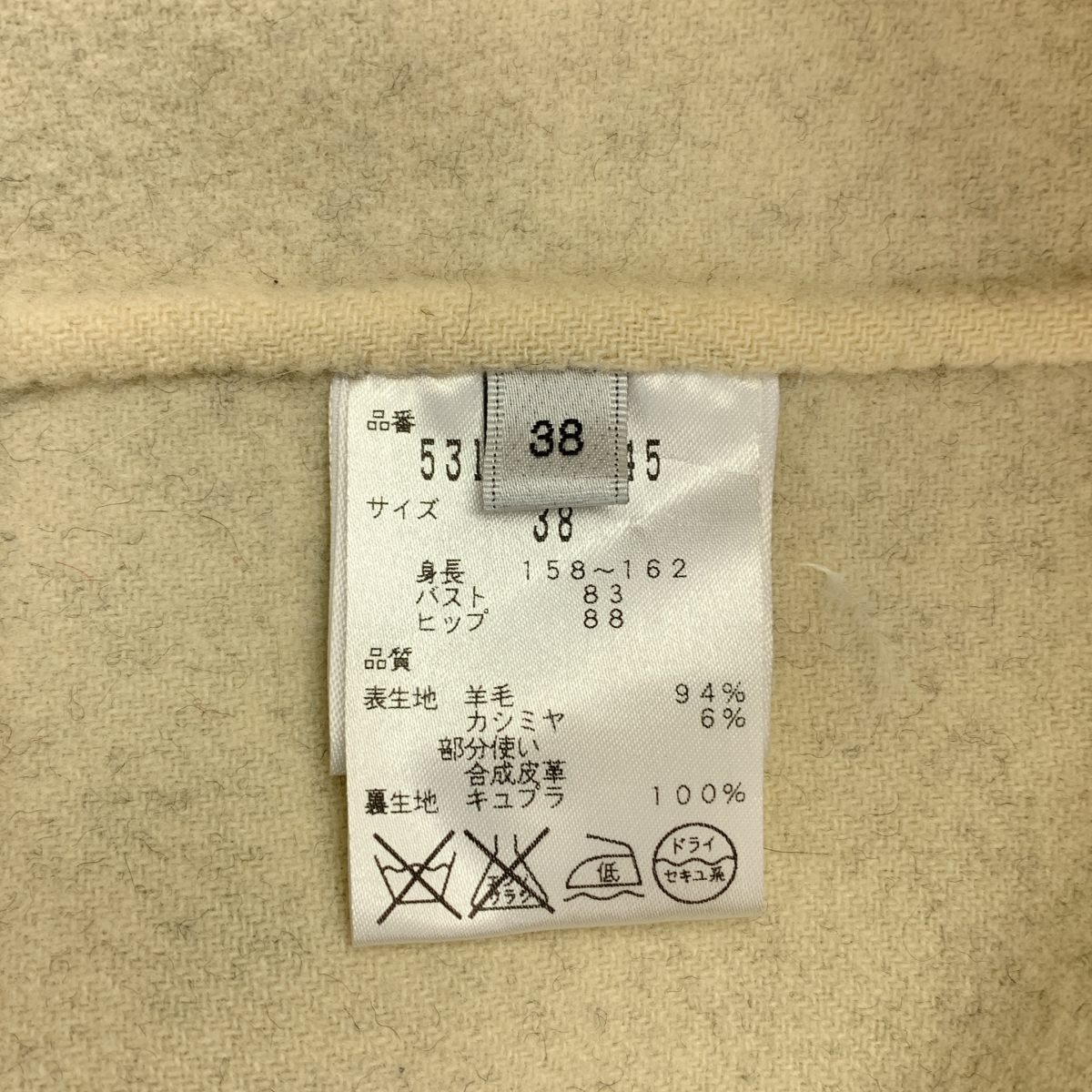 ADORE / アドーア フーデッド ダッフルコート