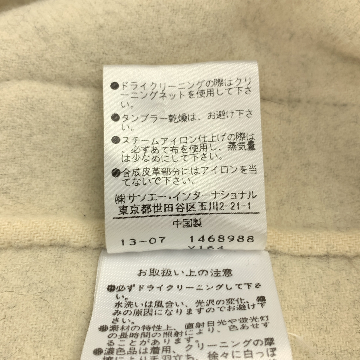 ADORE / アドーア フーデッド ダッフルコート