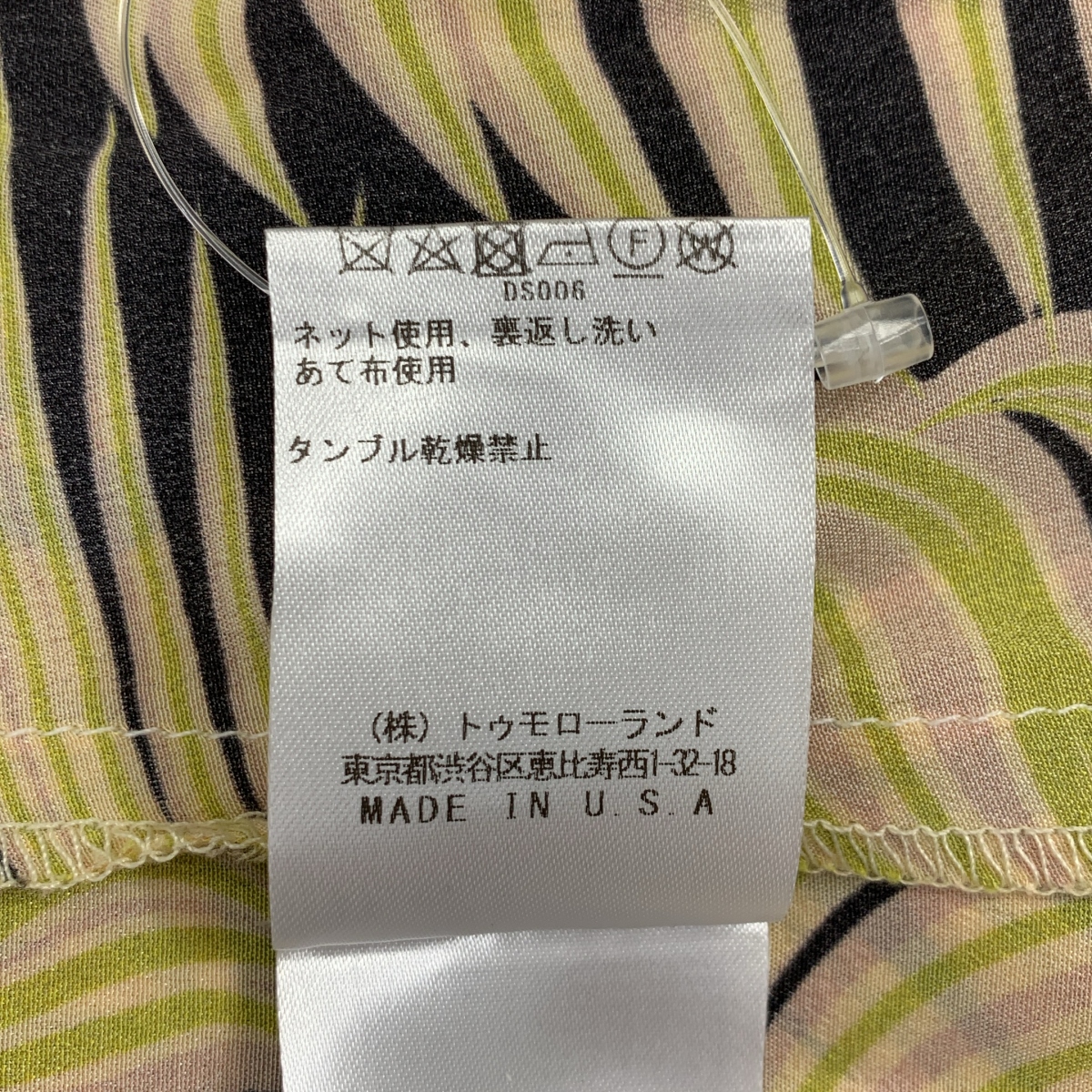 その他 silk 100% / シルク 総柄 ギャザー ボリューム ワンピース