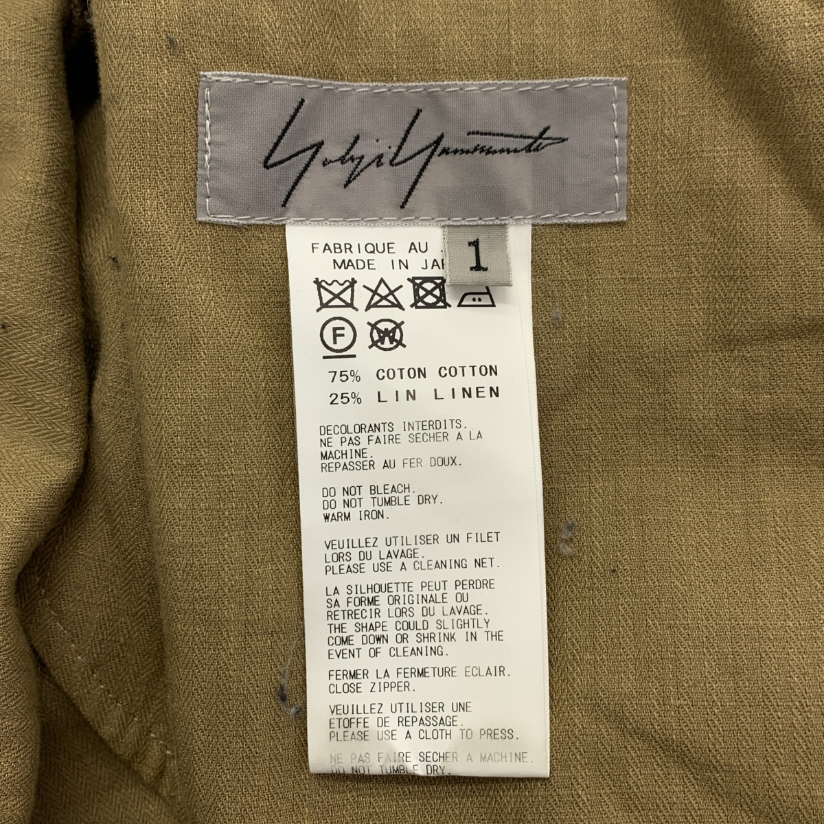 YOHJI YAMAMOTO +NOIR / ヨウジヤマモトプリュスノアール 裾アジャスター ドローストリング カーゴ パンツ