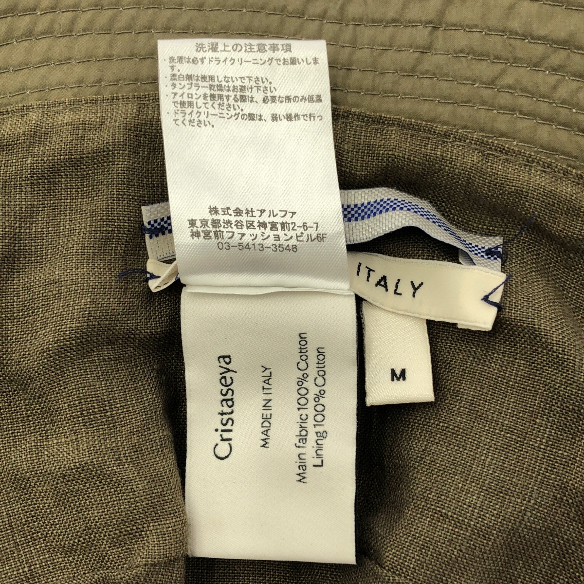 Cristaseya / クリスタセヤ コットン バケットハット