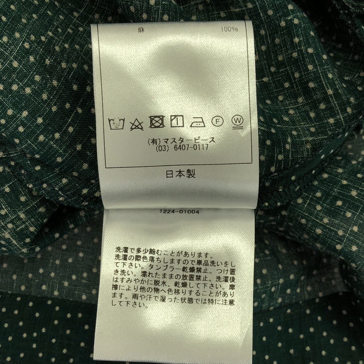 SCYE / サイ リネン 総柄 ギャザー ボリューム ワンピース