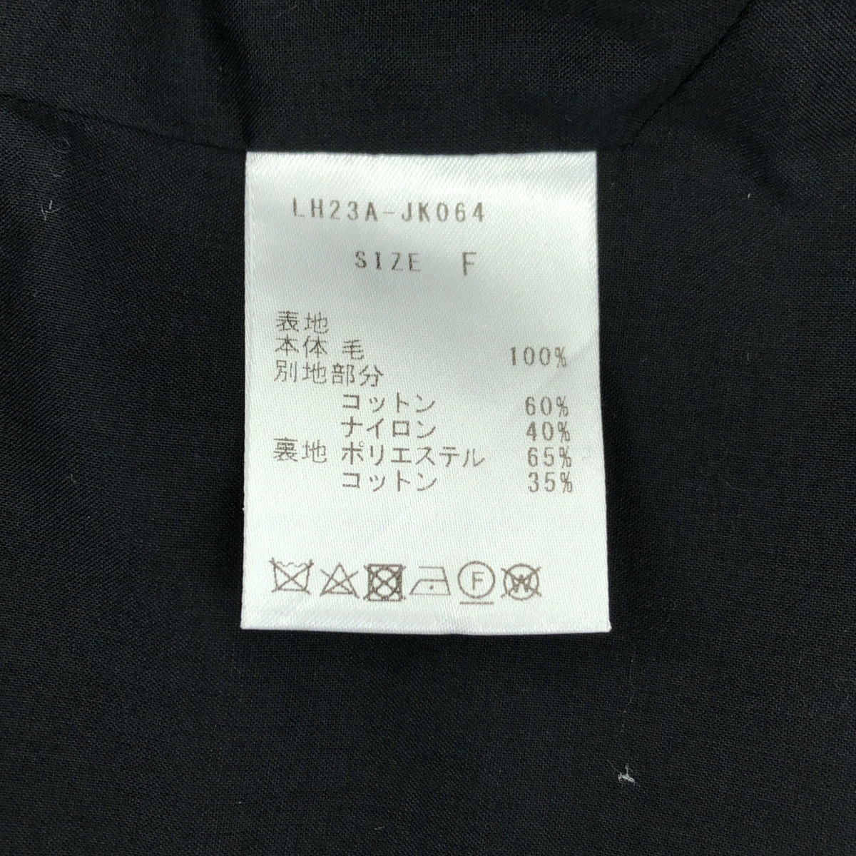 その他 ハイカウントウール バイカラー ジレ