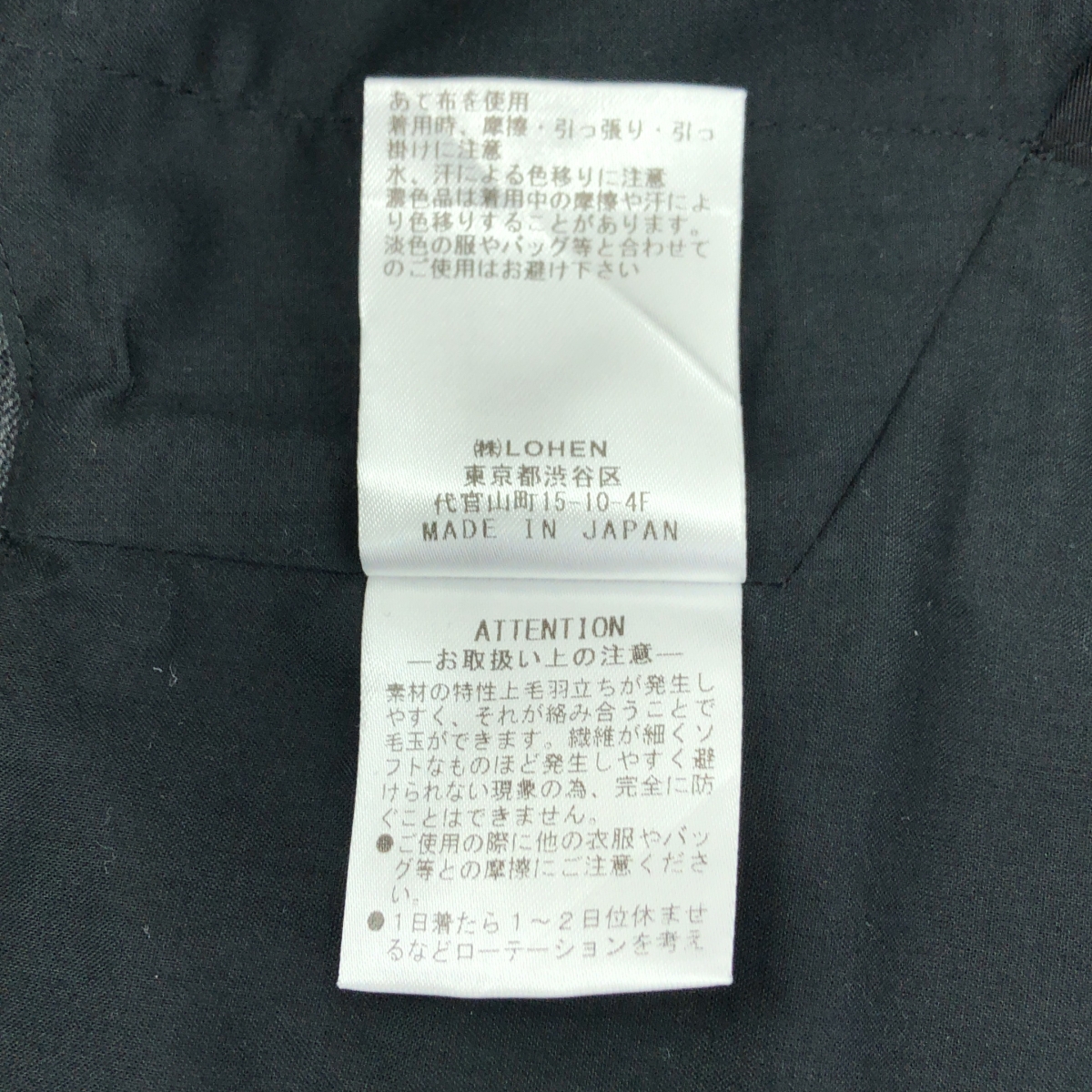 その他 ハイカウントウール バイカラー ジレ