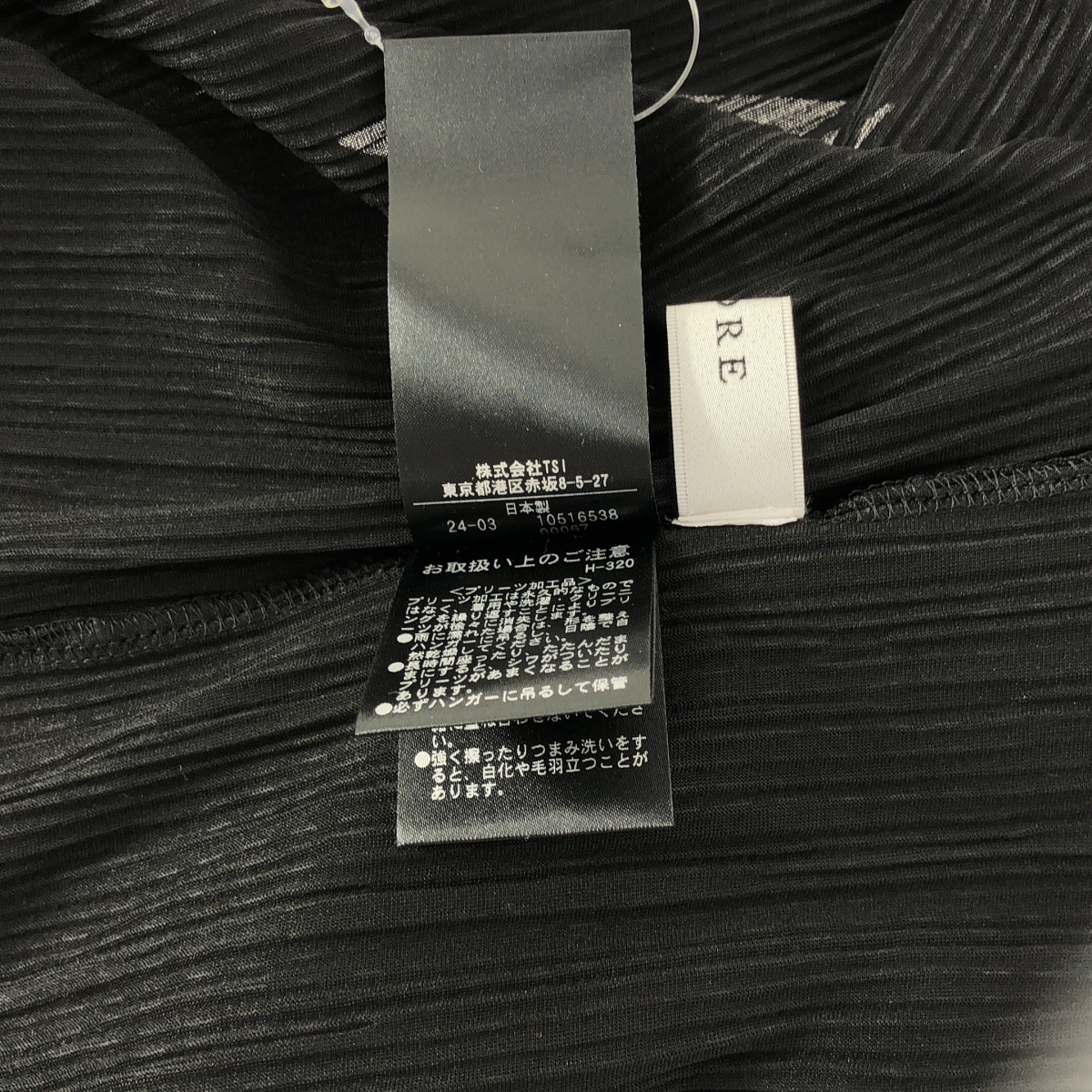 ADORE / アドーア プリーツ ベルテッドワンピース