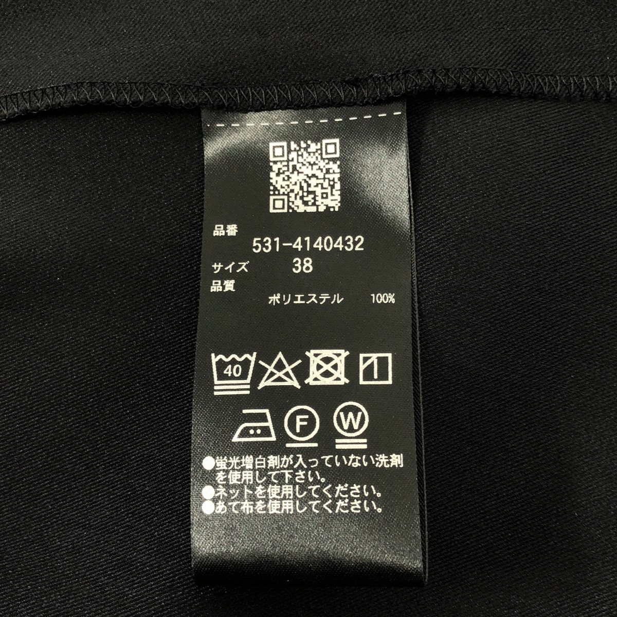 ADORE / アドーア プリーツ ベルテッドワンピース