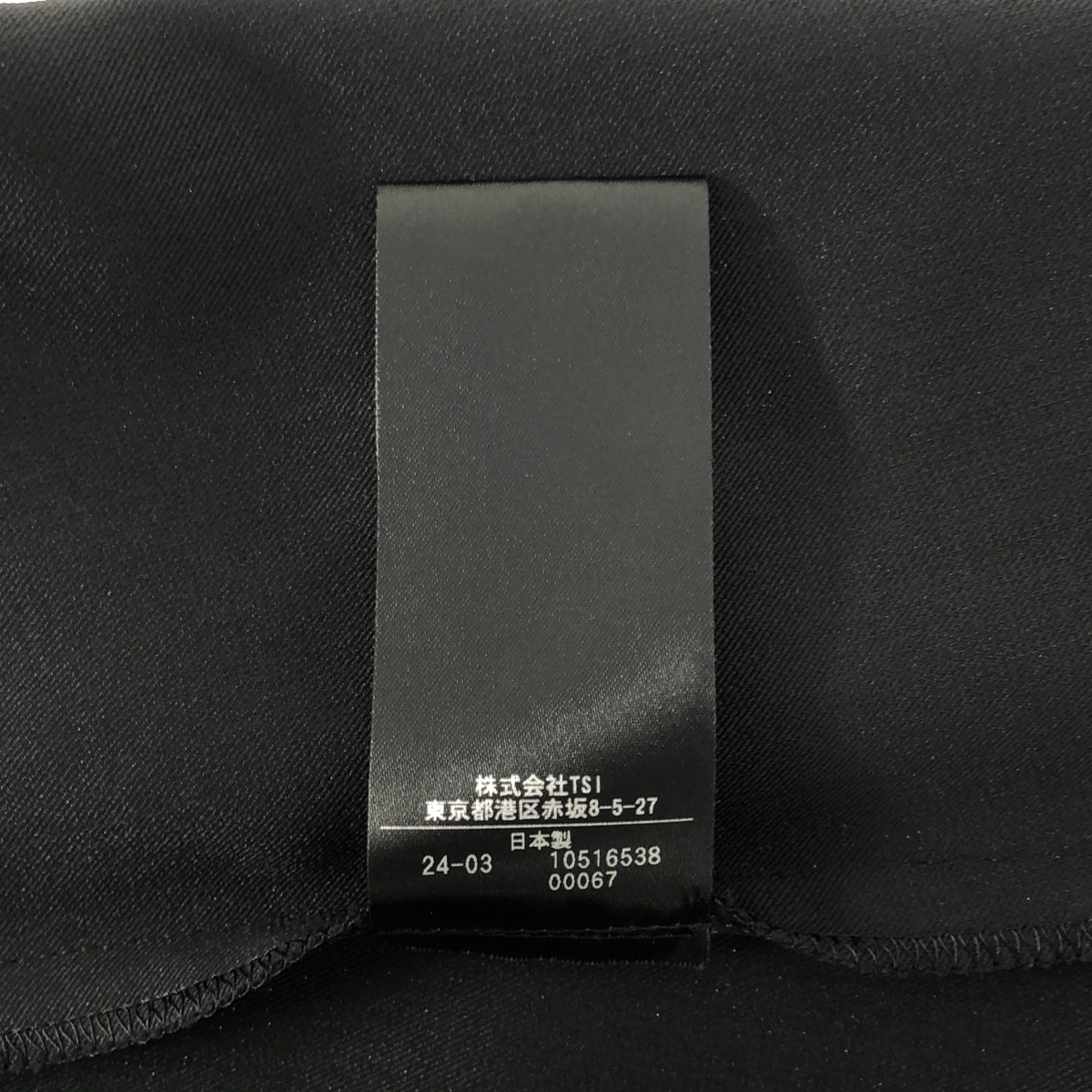 ADORE / アドーア プリーツ ベルテッドワンピース