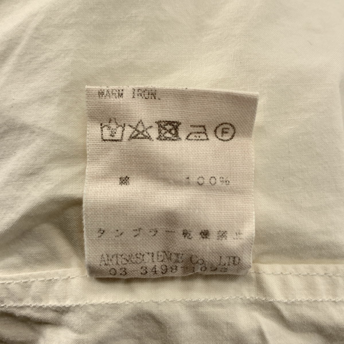 ARTS&SCIENCE / アーツアンドサイエンス コットン バンドカラー シャツワンピース