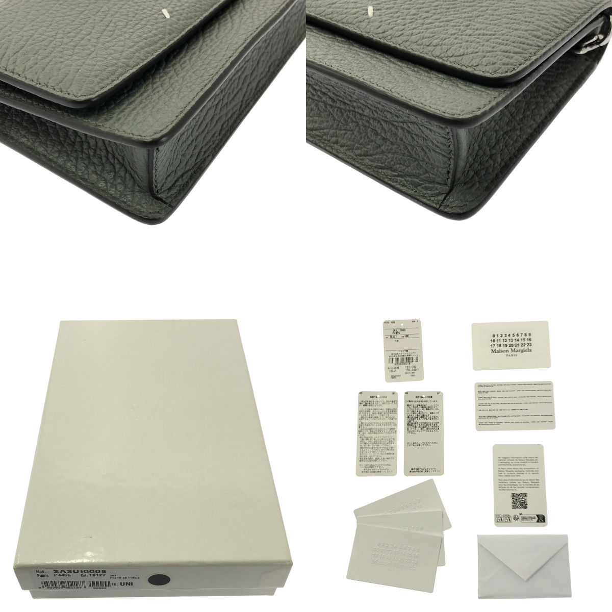 Maison Margiela / メゾンマルジェラ グレインレザー チェーン ロングウォレット