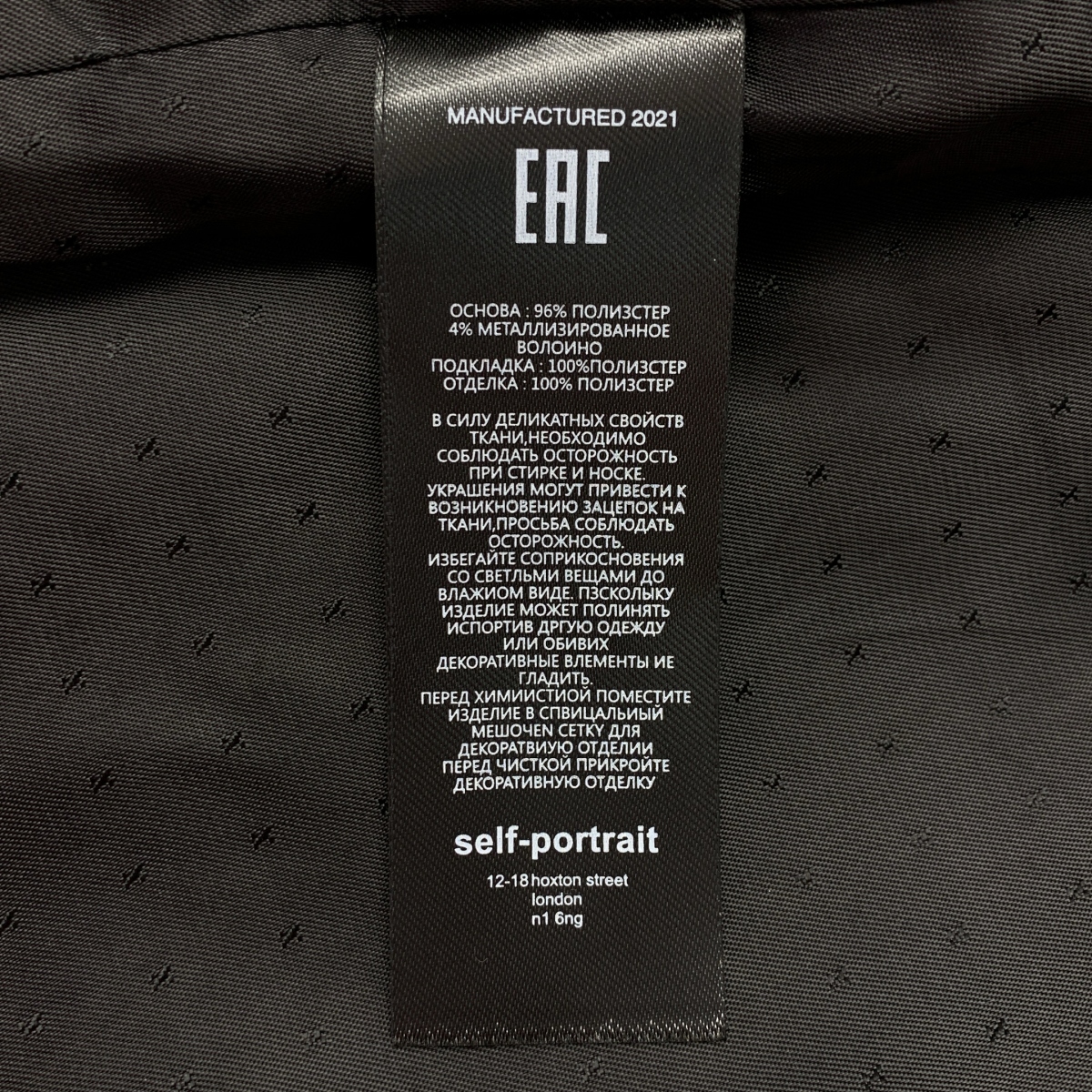 Self-Portrait / セルフポートレート BOUCLE MINI DRESS ブークレー ツイード ミニドレス ワンピース