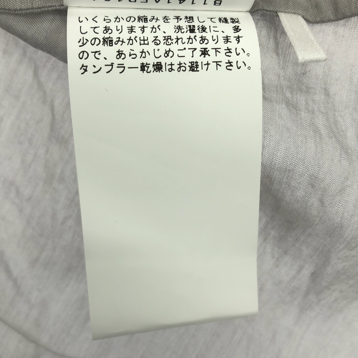 その他 フリル シフォン ブラウス