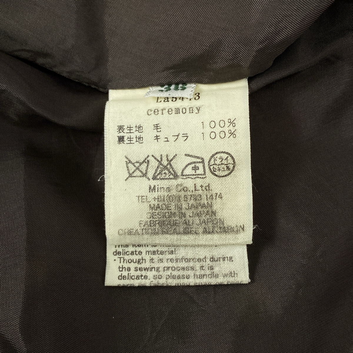 mina perhonen / ミナペルホネン ceremony ウール ドット 総柄 フレアスカート