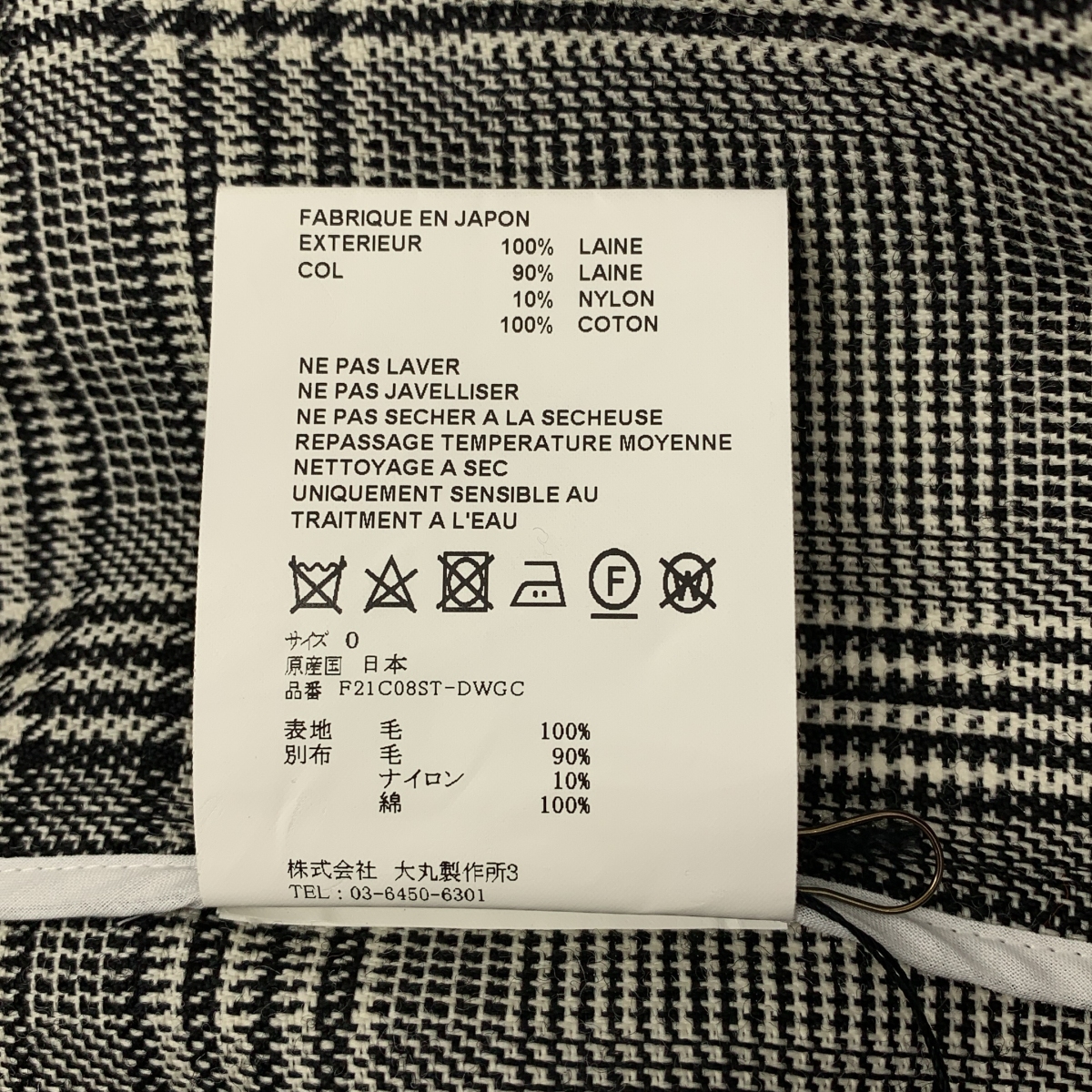 OVERCOAT / オーバーコート RAGLAN SLEEVE OVERCOAT WITH SOUTIEN ステンカラーコート