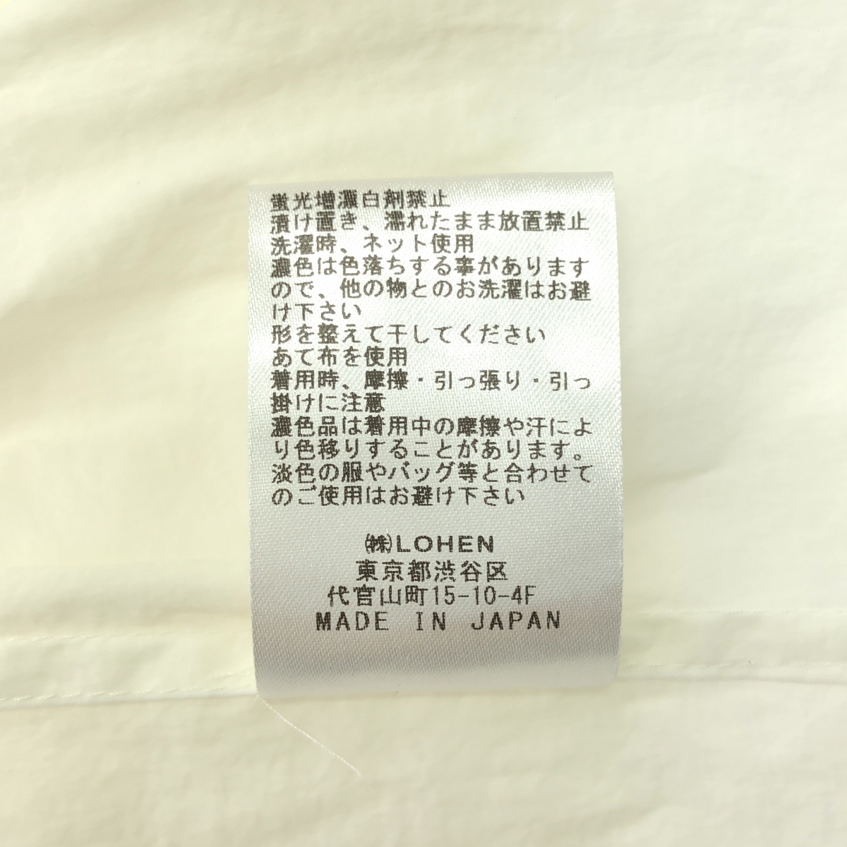 その他 BIG PATCH POCKET SHIRT ビッグ パッチ ポケット シャツ ブラウス