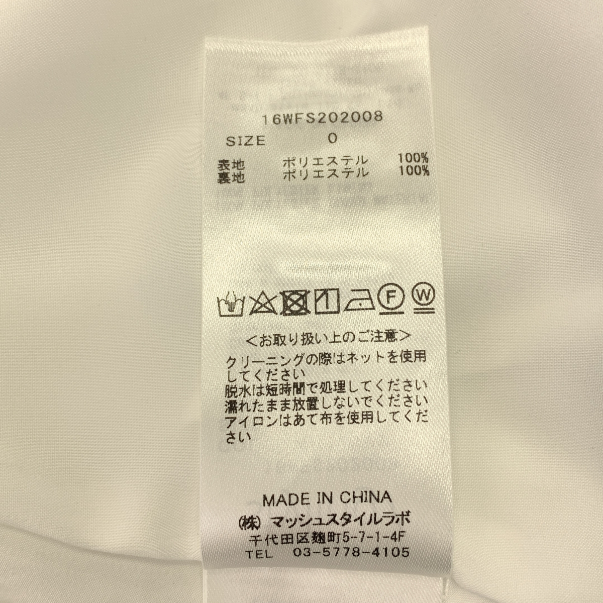 kei shirahata / ケイシラハタ リボン ギャザー ボリューム スカート