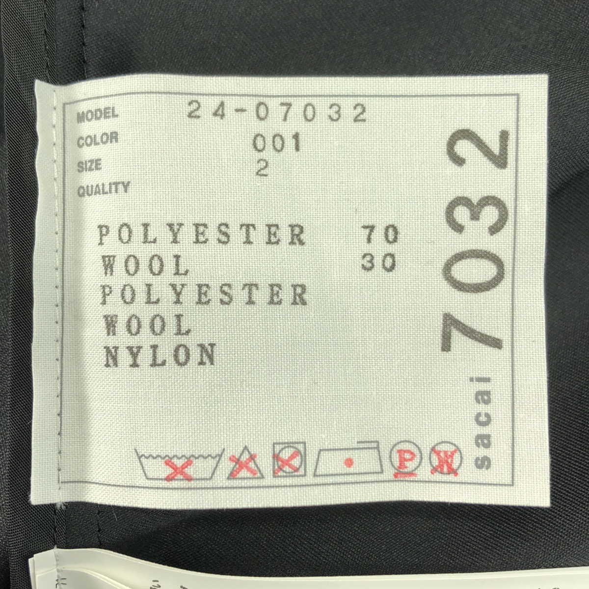 sacai / サカイ Suiting Vest スーチング ベスト