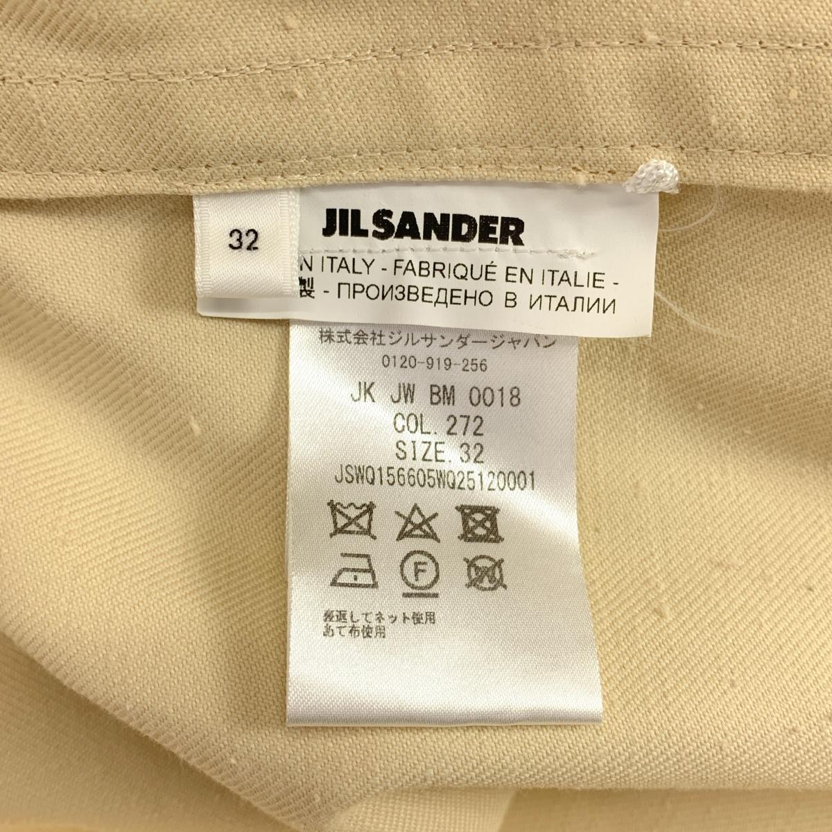 JIL SANDER / ジルサンダー オーバーシルエット ダブルポケット バックアジャスター シャツ ジャケット