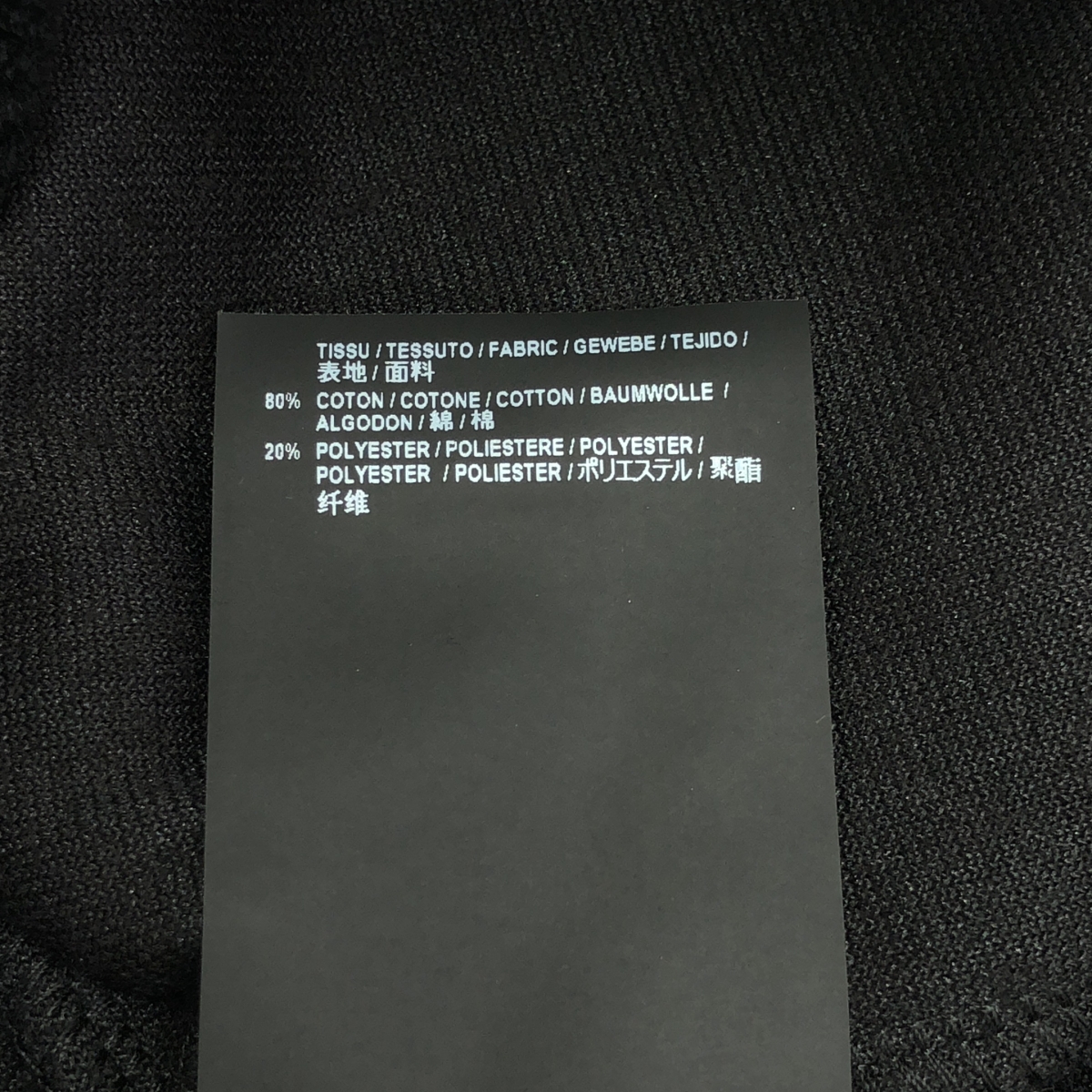 SAINT LAURENT PARIS / サンローランパリ ベロア ダメージ加工 フーディ