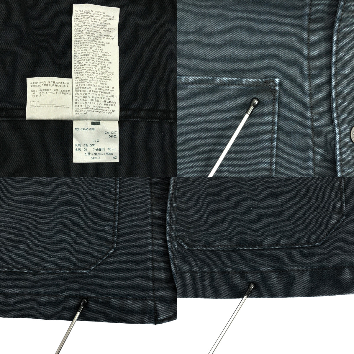 Levi's / リーバイス ダック コットン エンジニア コート カバーオール