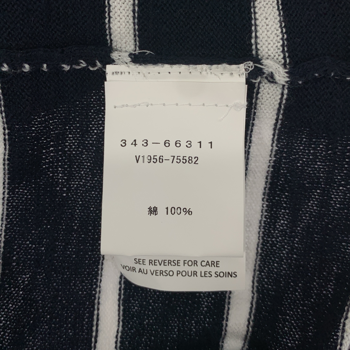 Vince / ヴィンス コットン ニット ワンピース