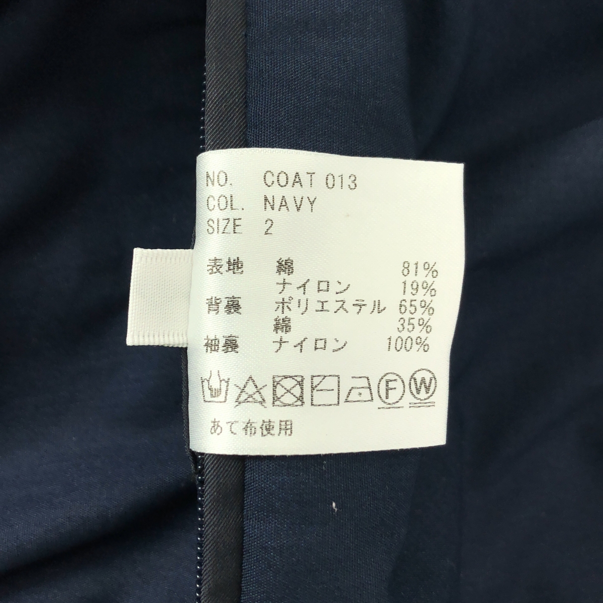 HEUGN / ユーゲン ダブルアジャスター フルジップ ジャケット ブルゾン