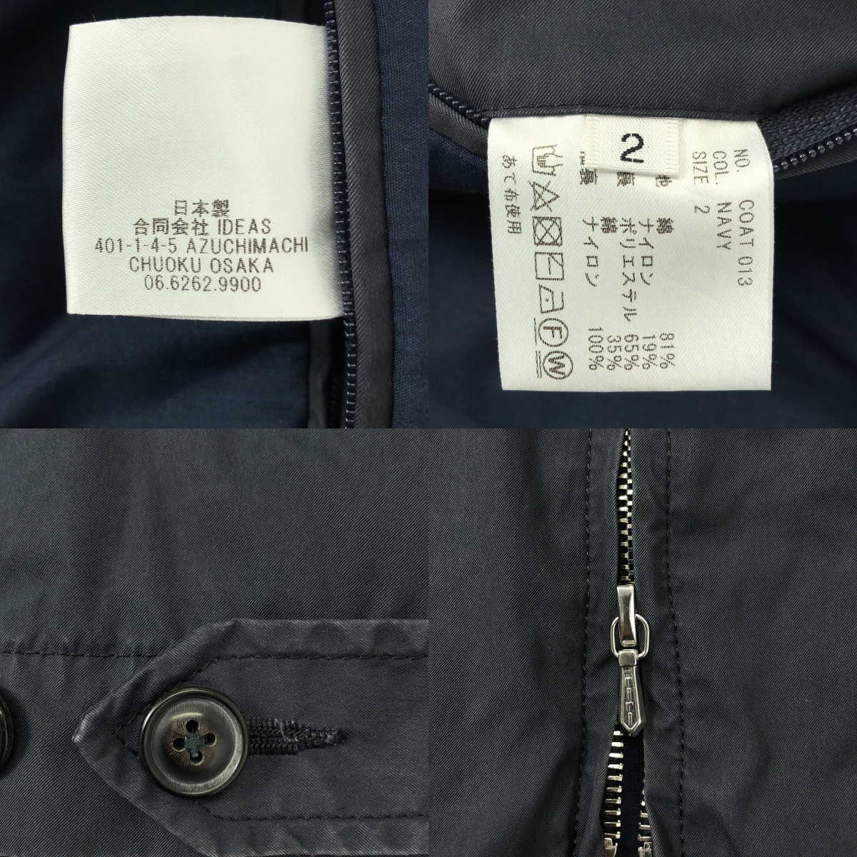 HEUGN / ユーゲン ダブルアジャスター フルジップ ジャケット ブルゾン