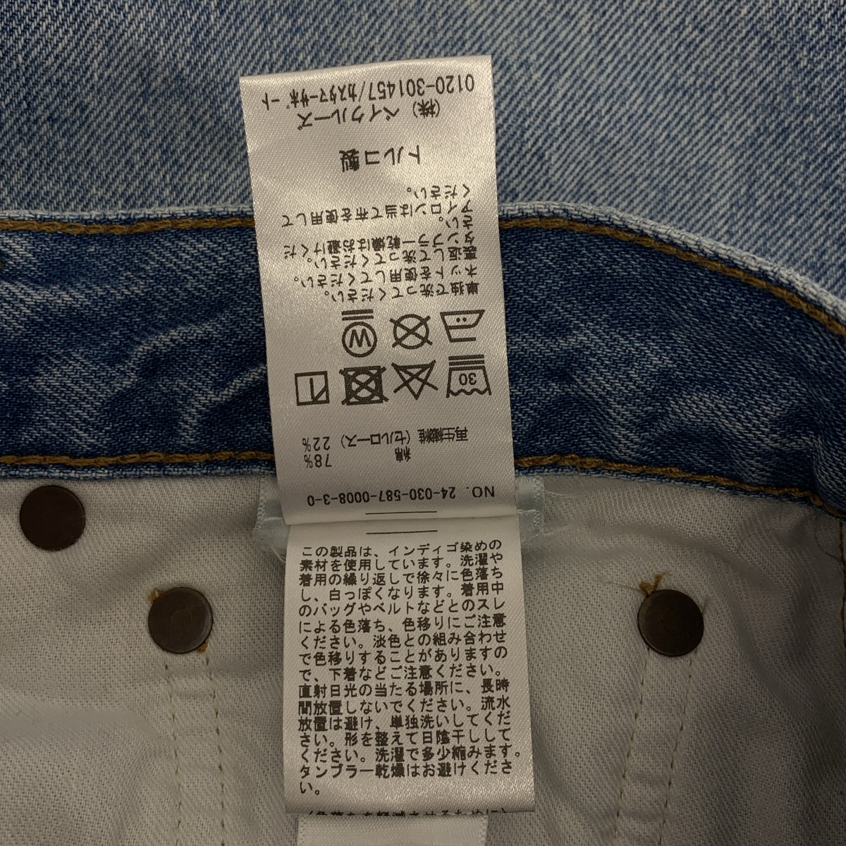 AP STUDIO / エーピーストゥディオ AGOLDE LOW SLUNG BAGGY IN LIBERTINE / ダメージ加工 デニム ワイドパンツ