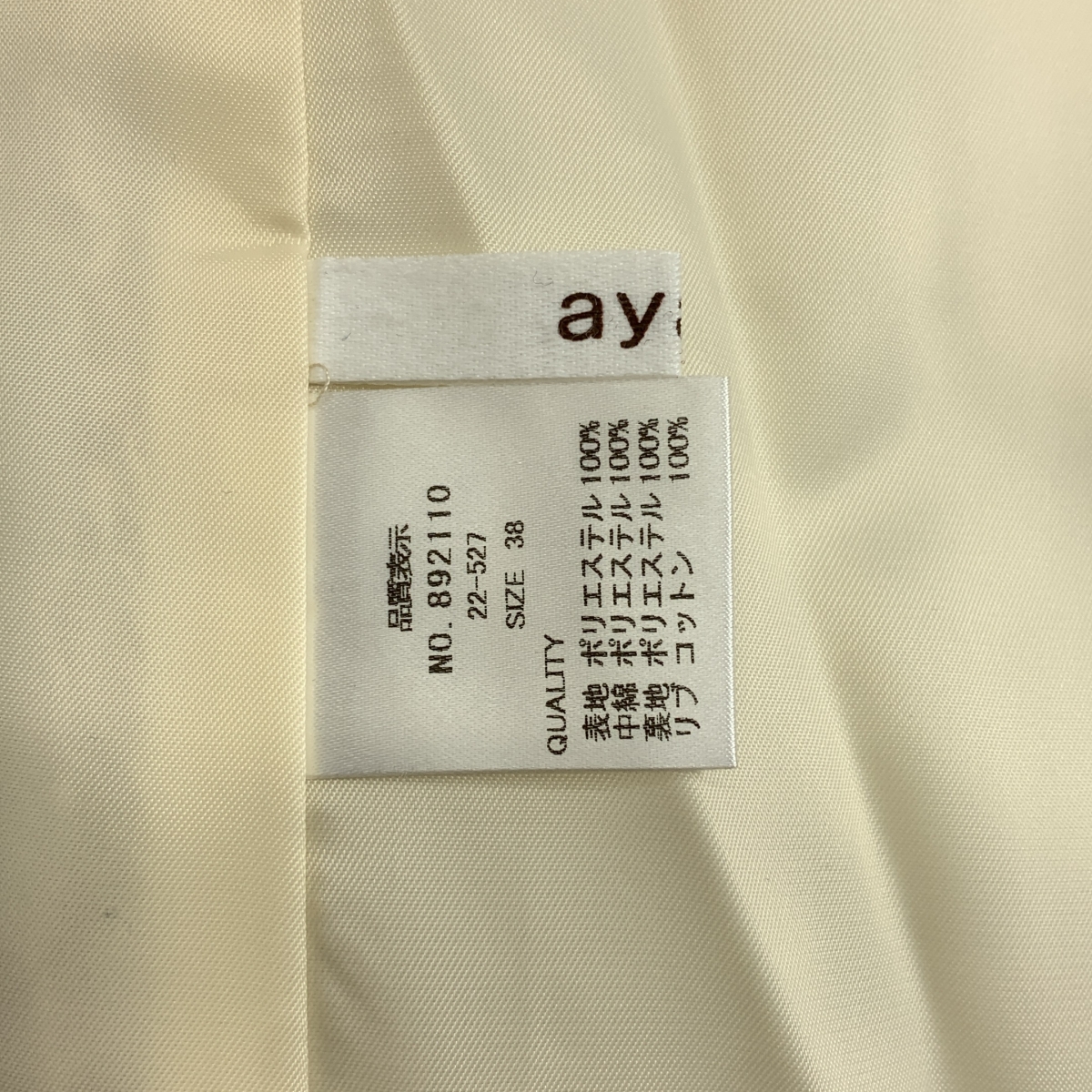 ayane / アヤン キルト ブルゾン オーバーサイズ ジャケット