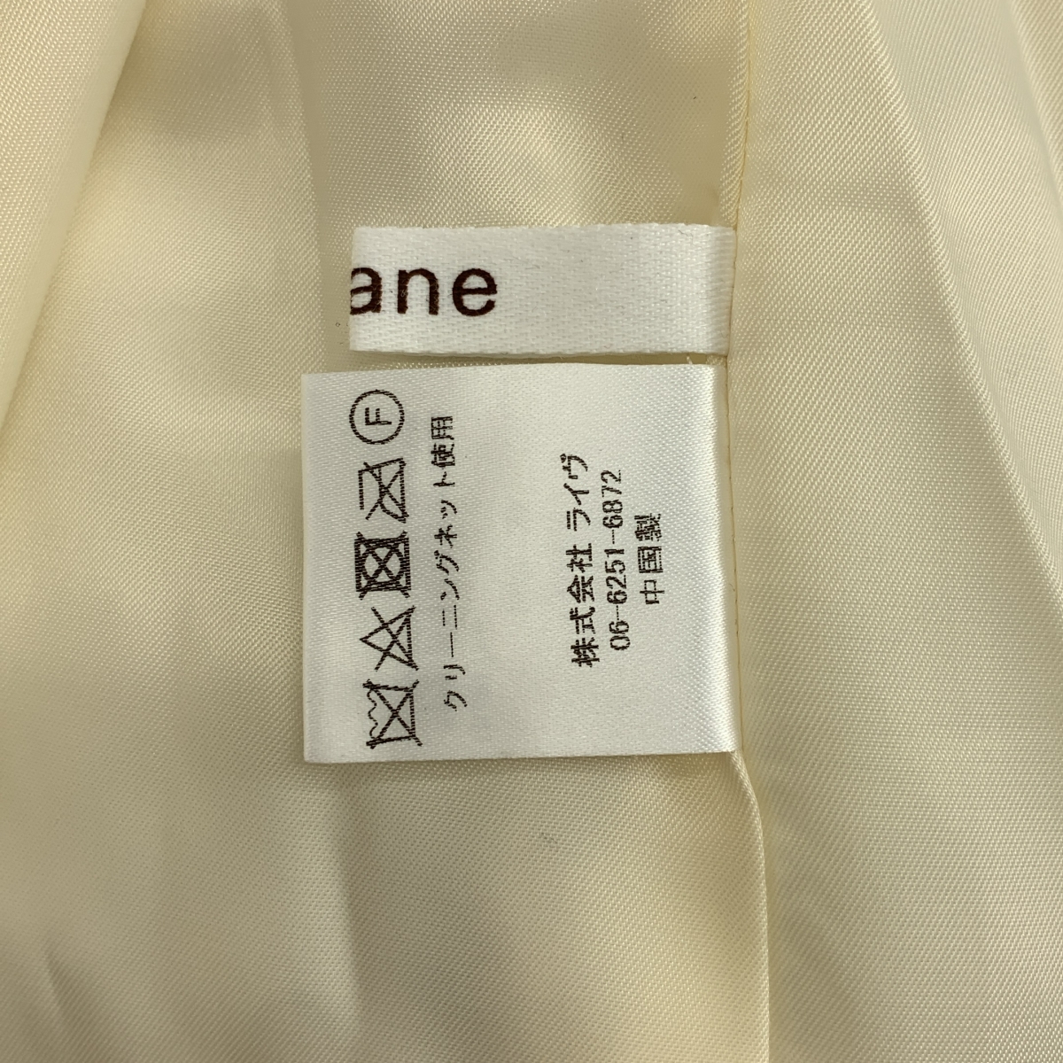 ayane / アヤン キルト ブルゾン オーバーサイズ ジャケット