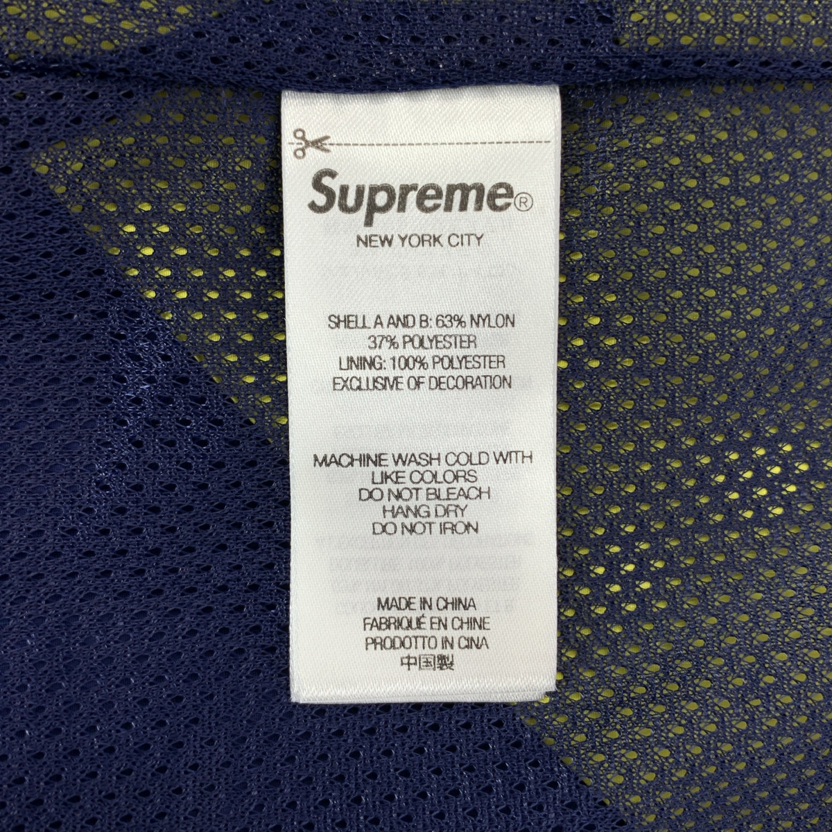 SUPREME / シュプリーム Logo Piping Hooded Track Jacket ロゴパイピング フーデッド トラックジャケット