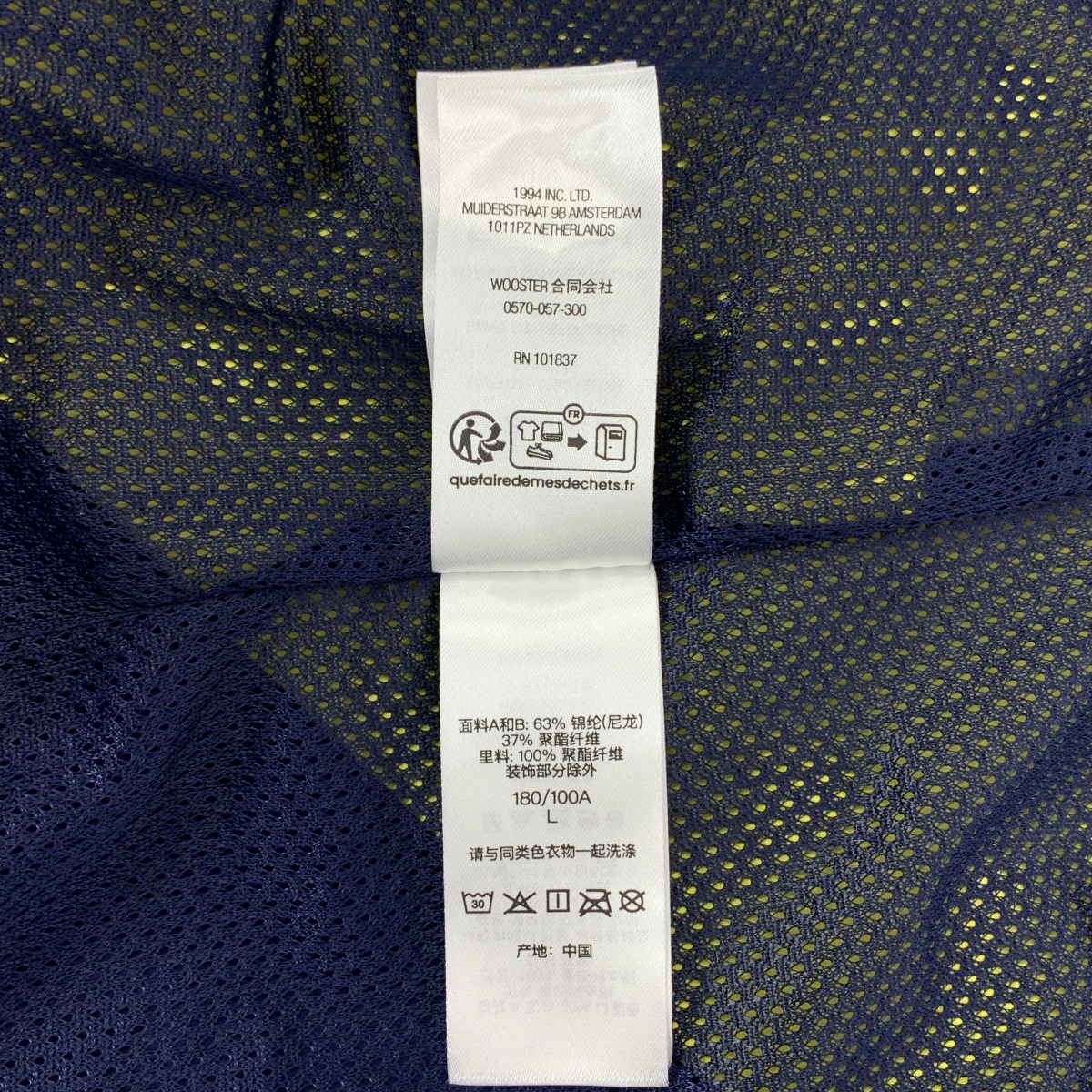 SUPREME / シュプリーム Logo Piping Hooded Track Jacket ロゴパイピング フーデッド トラックジャケット