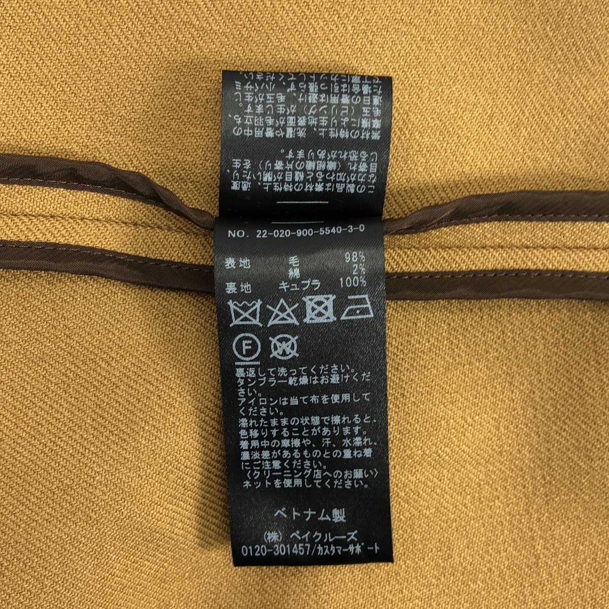 IENA / イエナ ソモウステンカラーコート