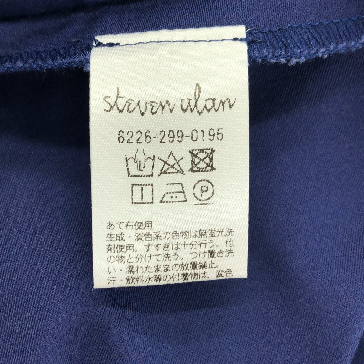 steven alan / スティーブンアラン COTTON MOLESKIN SALOPETTE コットン モールスキン サロペット オーバーオール