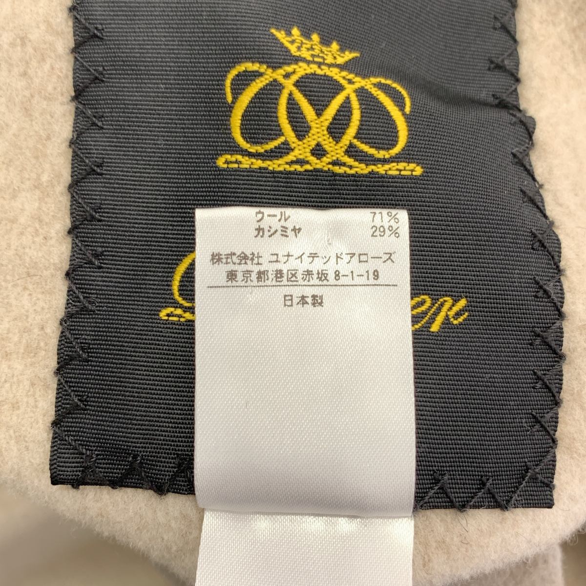 Drawer / ドゥロワー ウール カシミヤ リバーシブル ノーカラー コート