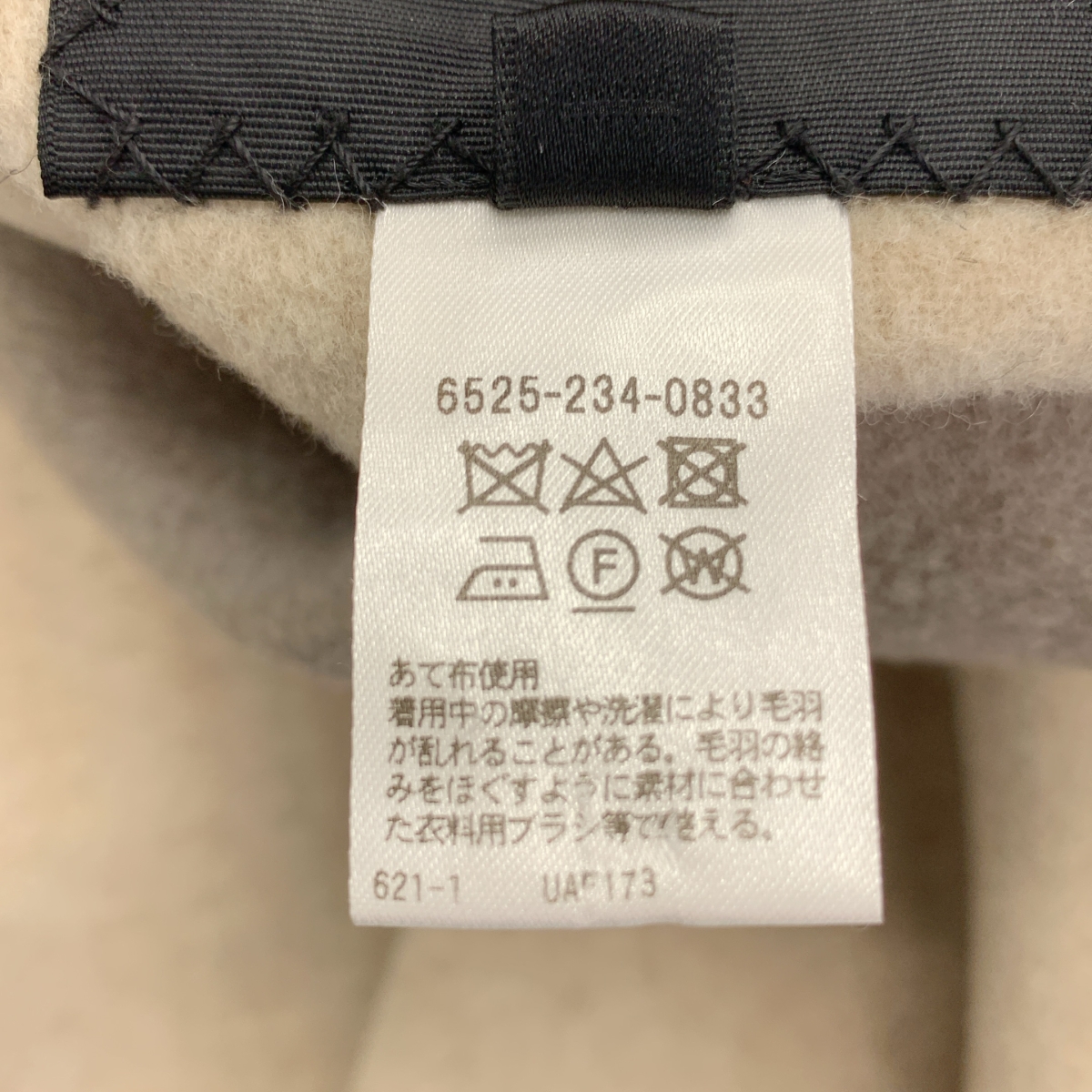 Drawer / ドゥロワー ウール カシミヤ リバーシブル ノーカラー コート