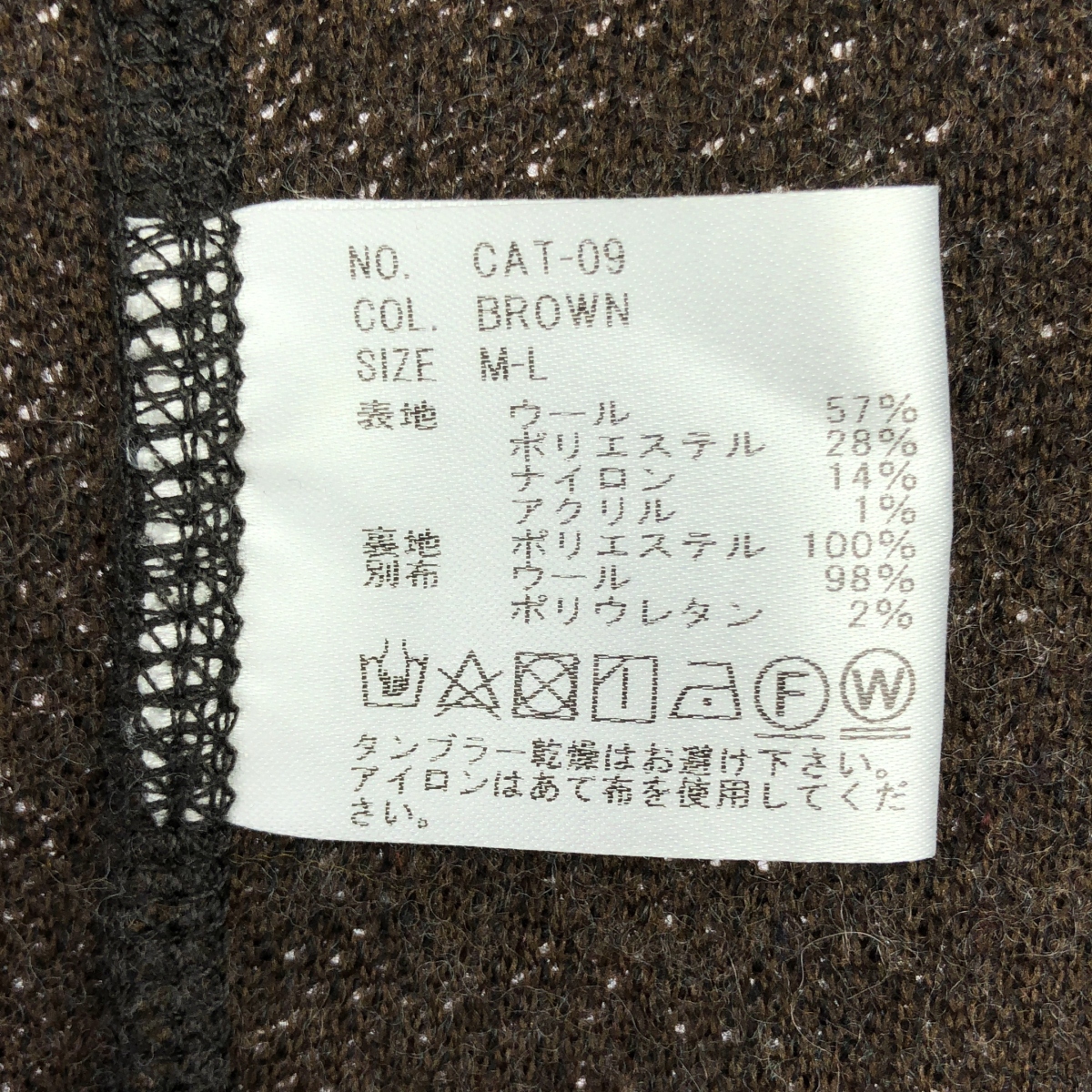 OPUS JAPAN / オーパスジャパン R2.9 ウールフリース ジップアップ ジャケット