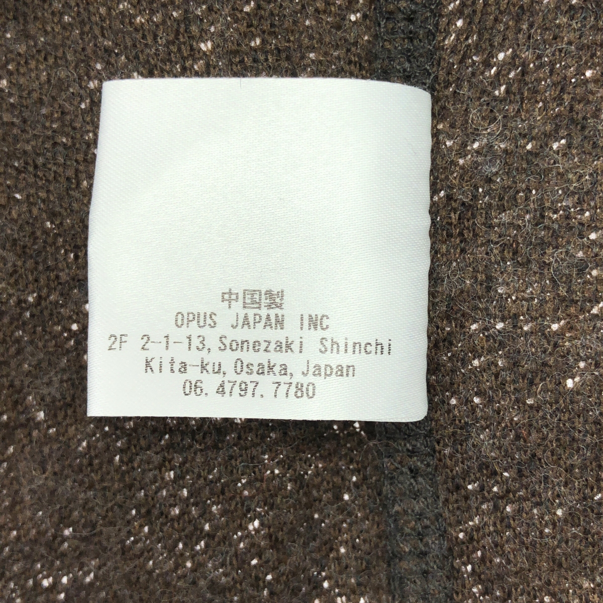 OPUS JAPAN / オーパスジャパン R2.9 ウールフリース ジップアップ ジャケット