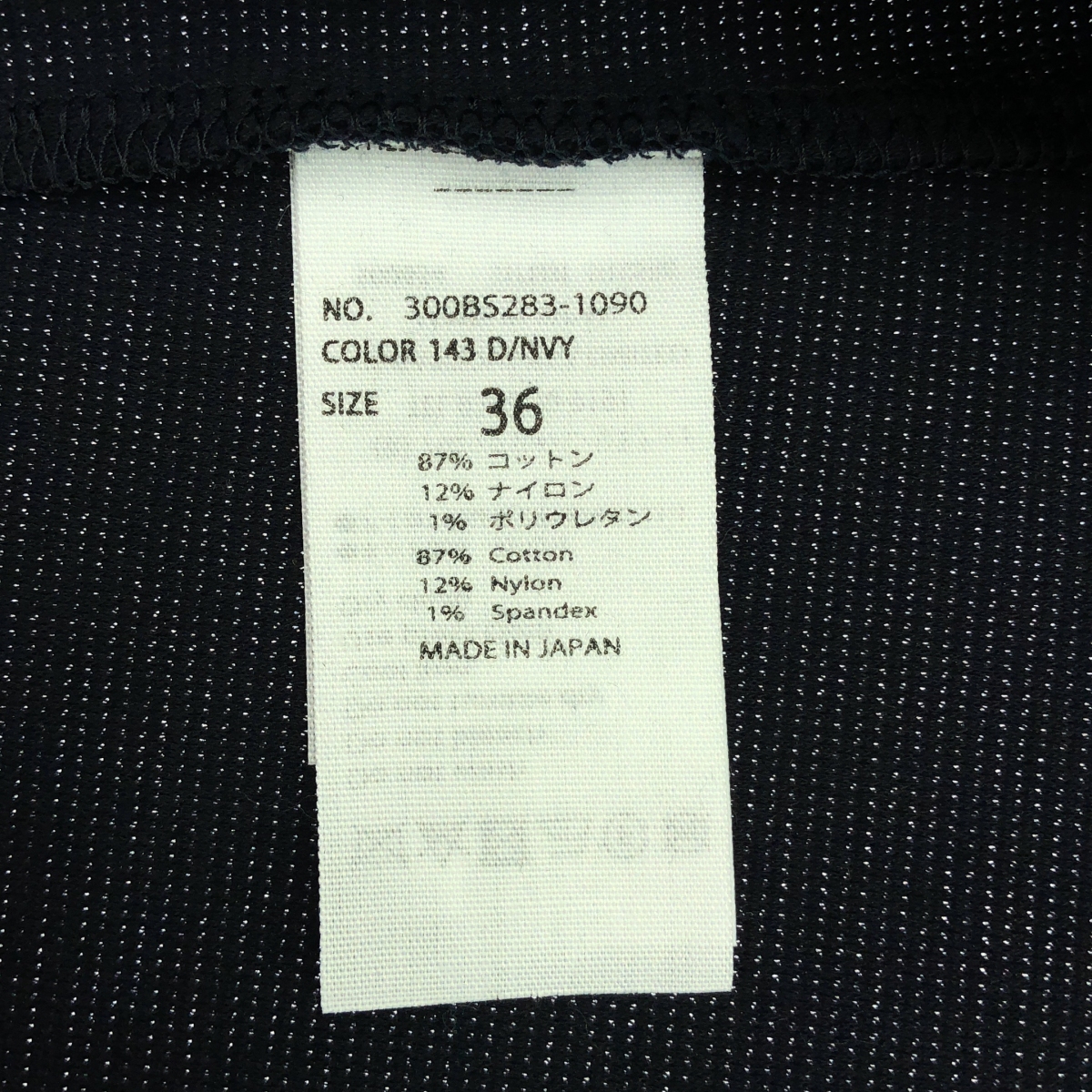 ENFOLD / エンフォルド アシンメトリー ボートネック ワンピース