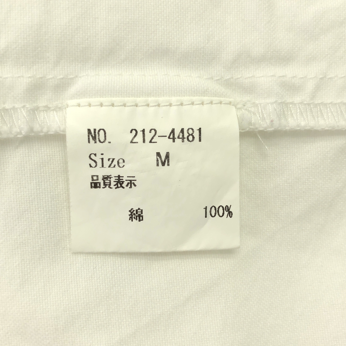 homspun / ホームスパン ダブルポケット ギャザー ロングスカート