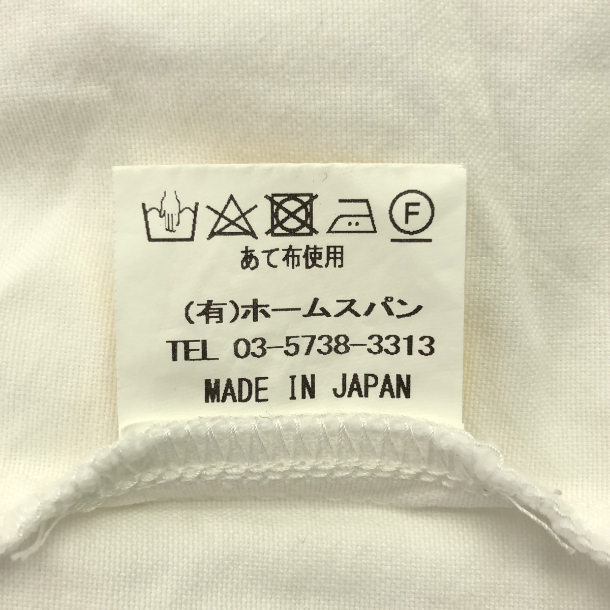 homspun / ホームスパン ダブルポケット ギャザー ロングスカート