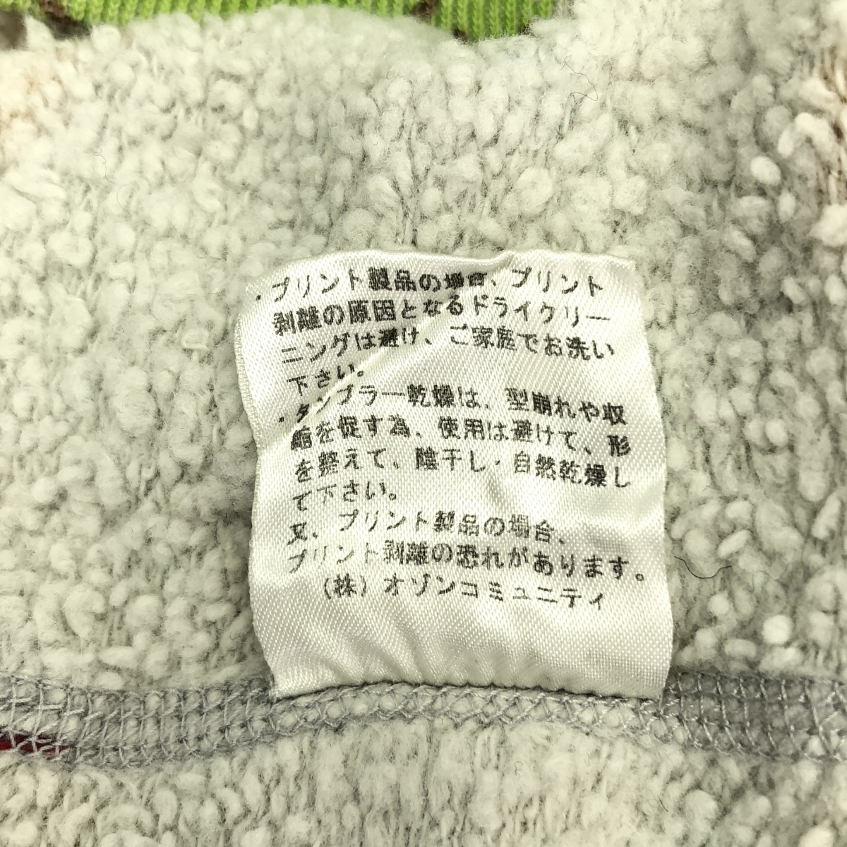 HYSTERIC GLAMOUR / ヒステリックグラマー コットン 裏起毛 総柄  フーデッドパーカー