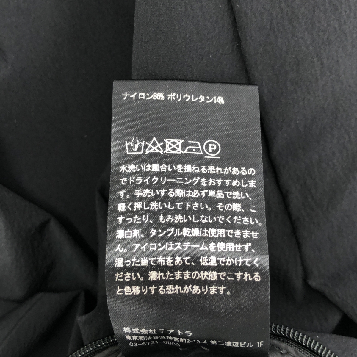 TEATORA / テアトラ WALLET SHORTS iceScape ウォレットショーツ ショートパンツ アイススケープ