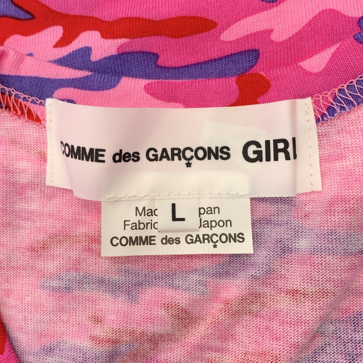 COMME des GARCONS GIRL / コムデギャルソンガール カモフラ ボーダー切替 クルーネック カットソー